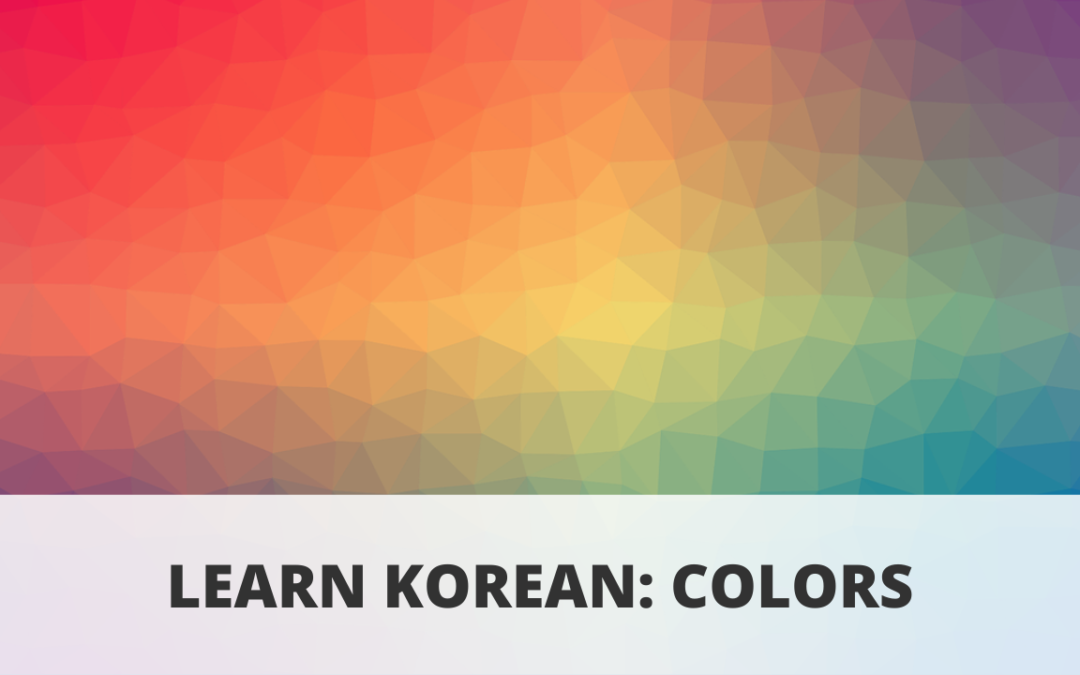 Learn Korean: Colors