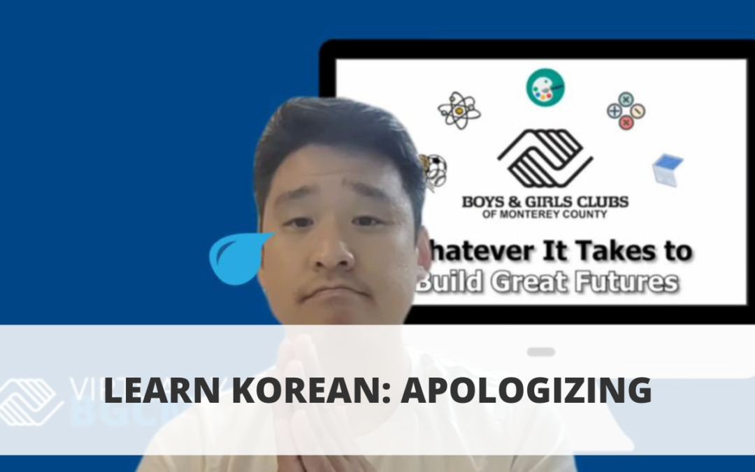 Learn Korean: Apologizing