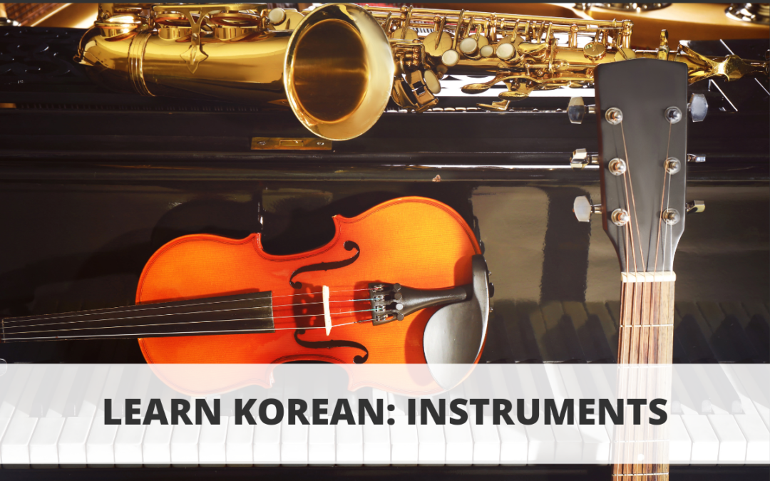 Learn Korean: Instruments