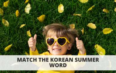 Match the Korean Summer Word
